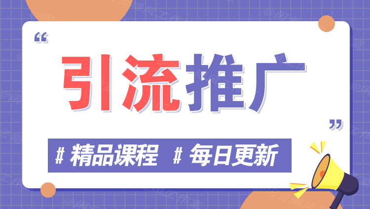 图片|轻创终点站