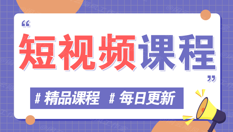 图片|轻创终点站