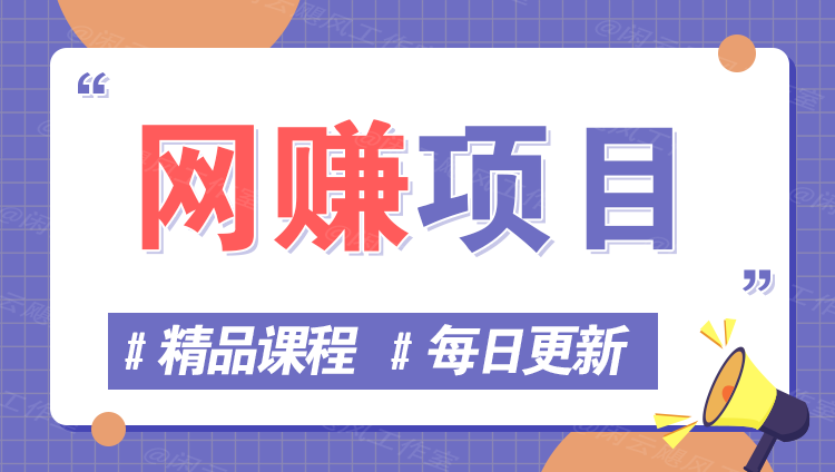 图片|轻创终点站