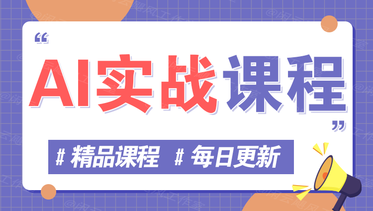 图片|轻创终点站