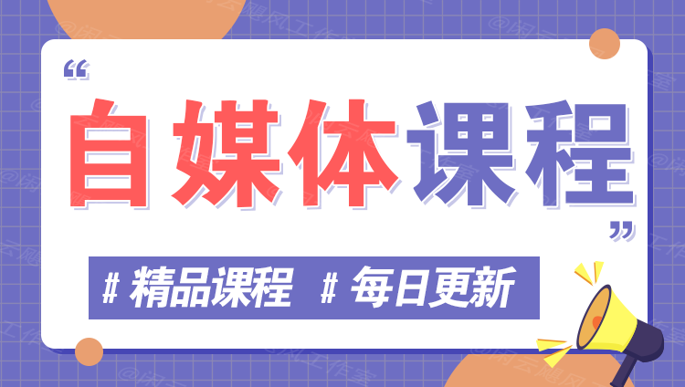 图片|轻创终点站