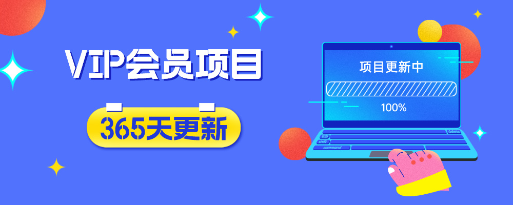 全网VIP课程 无损下载~|轻创终点站