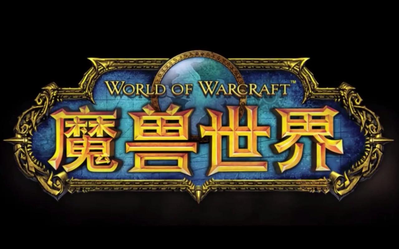 （9111期）全网首发魔兽世界美服全自动打金搬砖，日入1000+，简单好操作，保姆级教学|轻创终点站