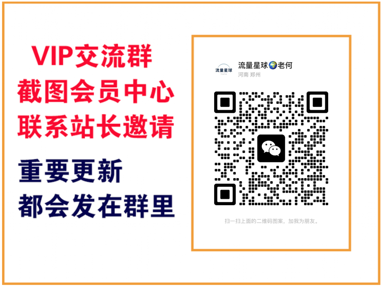 轻创终点站【VIP会员专属交流群】|轻创终点站